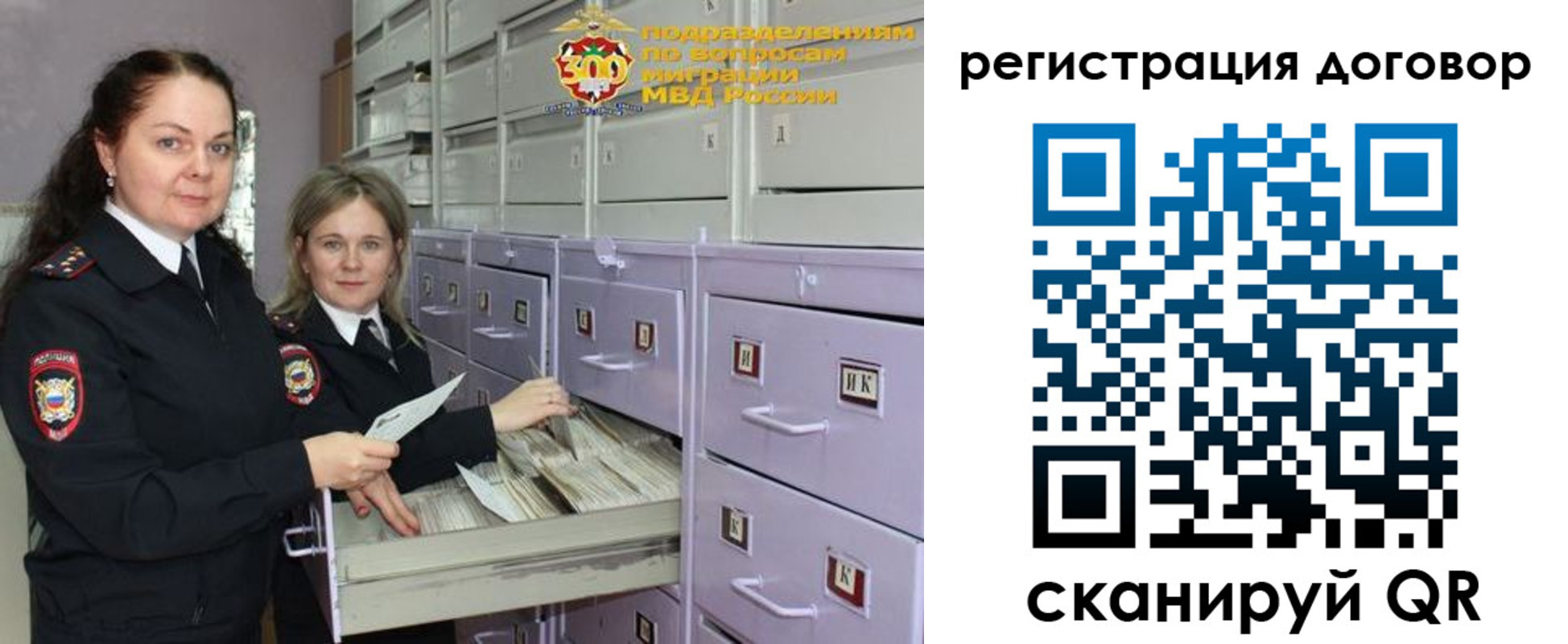 прописка 2025 в Приморском крае